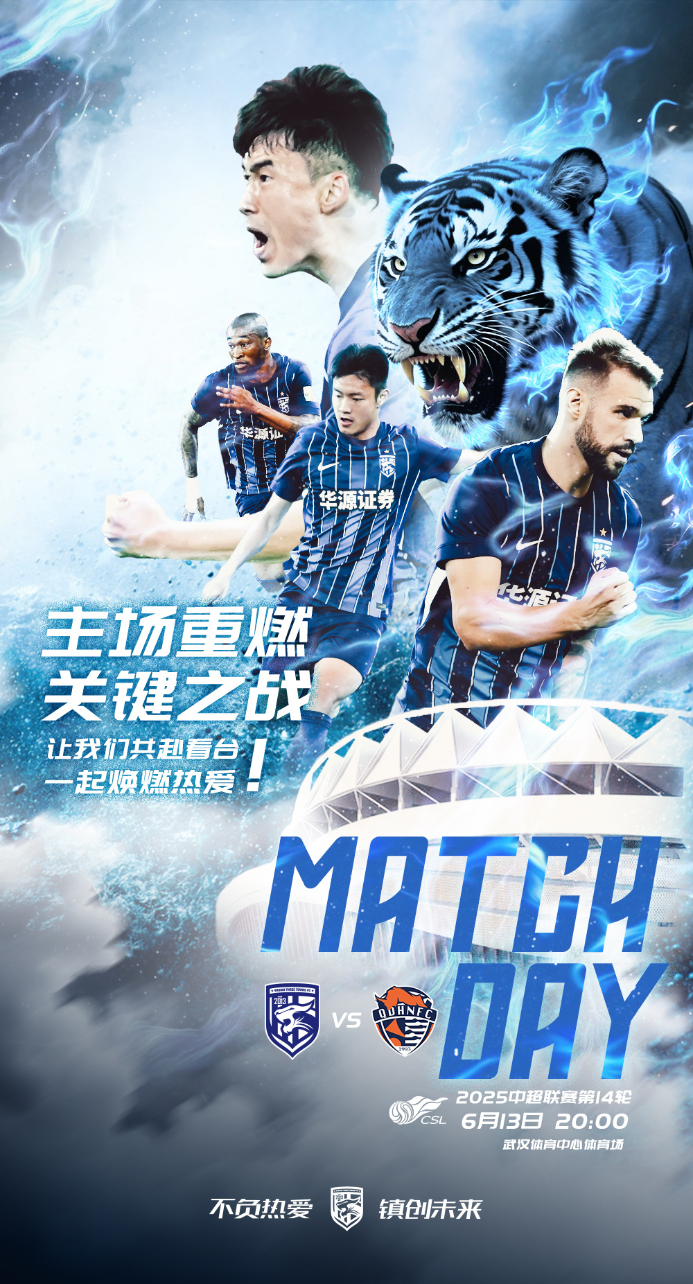 爱游戏AYX关于里尔训练开放日，关键战造点机会引观众欢呼，中超在即，赛季目标并未改变的信息